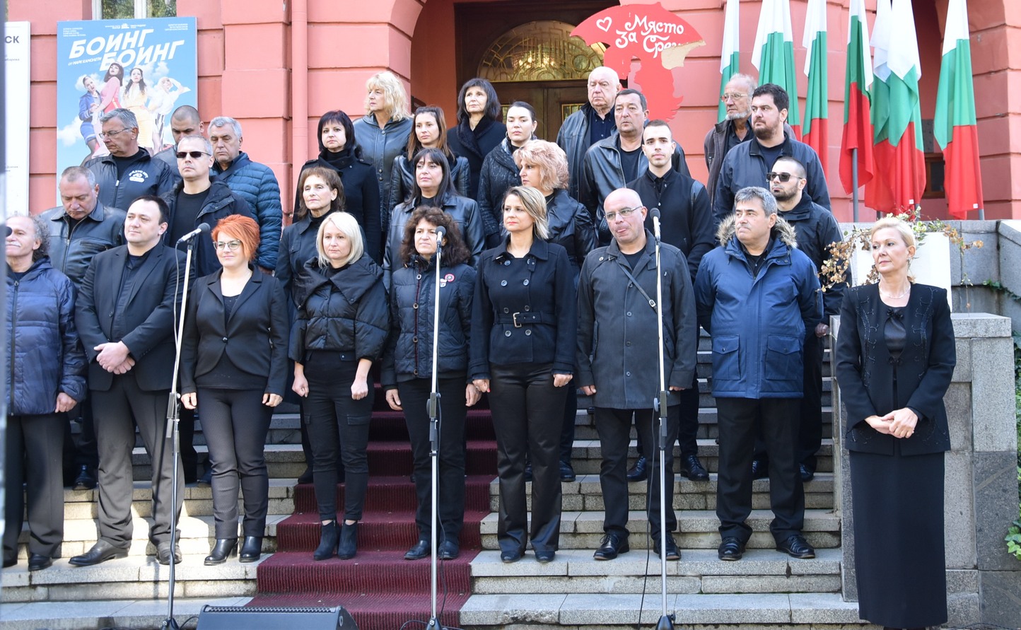 Плевен отбеляза Деня на българската независимост